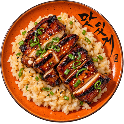 08 - Korean BBQ Style Chicken Thigh with Fluffy Sticky Rice (GF)